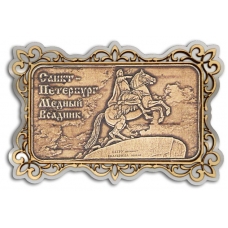 Магнит из бересты Санкт-Петербург-Медный всадник прямоуг ажур серебро